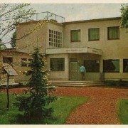 Humboldtschule Landheim Ovelgönne 1975 Humboldtschule Landheim Ovelgönne 1975